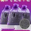 Bamboo Charcoal Deodorizer Bag - Odor & Formaldehyde Absorber for Home & Car