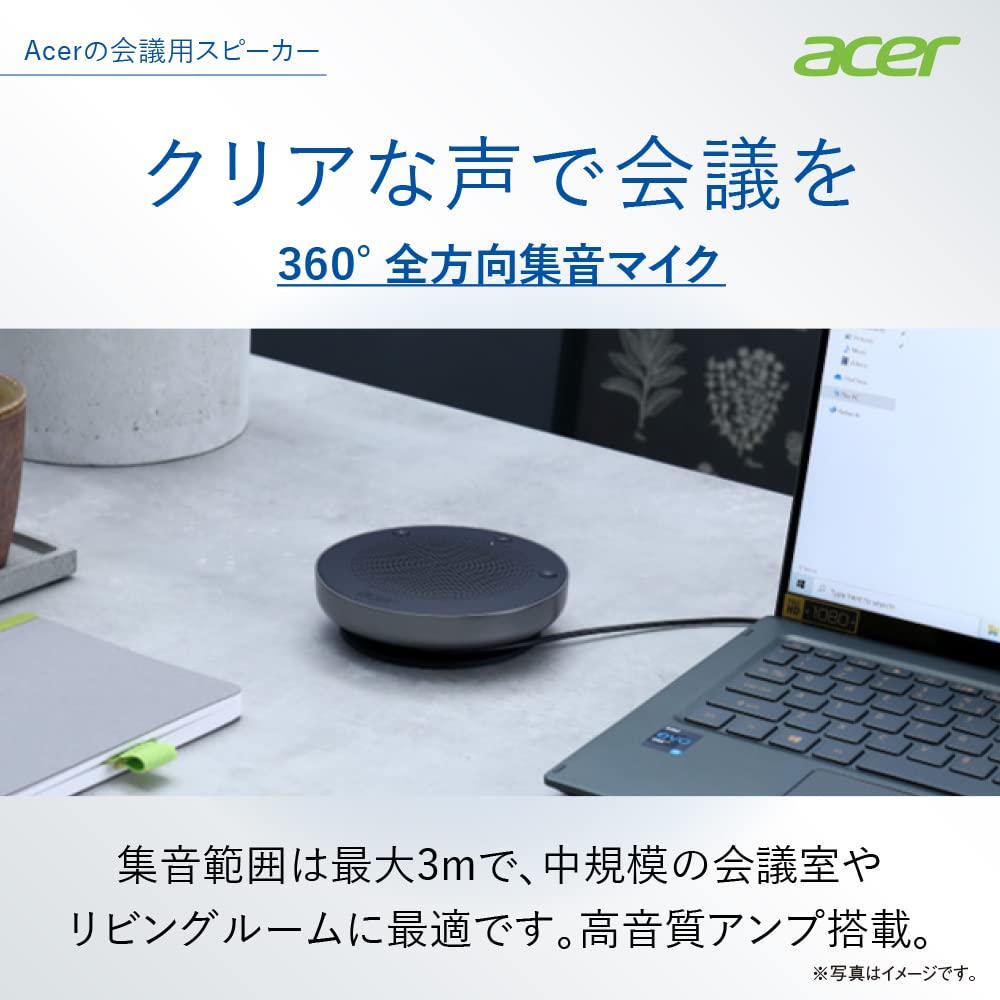 Acer Conference Speaker ASK130 Speakerphone for Conferences Microphone Speaker Integrated Call USB Microphone Connection Up to 6 People