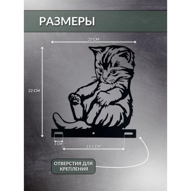 Garden Metal Cat Sculpture for Fence Decor