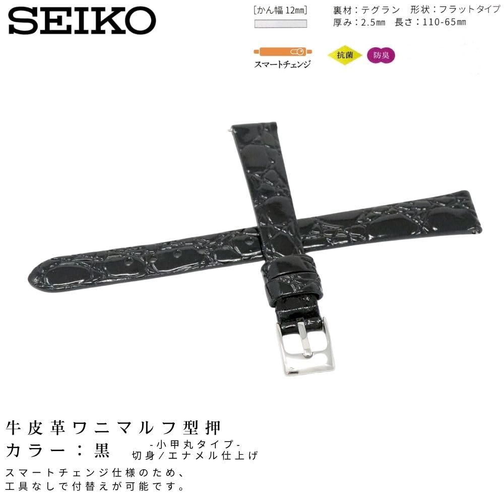 Watch Genuine Leather with Care Instructions [Seiko] Band, 12mm, Strap, Women's, (Black)