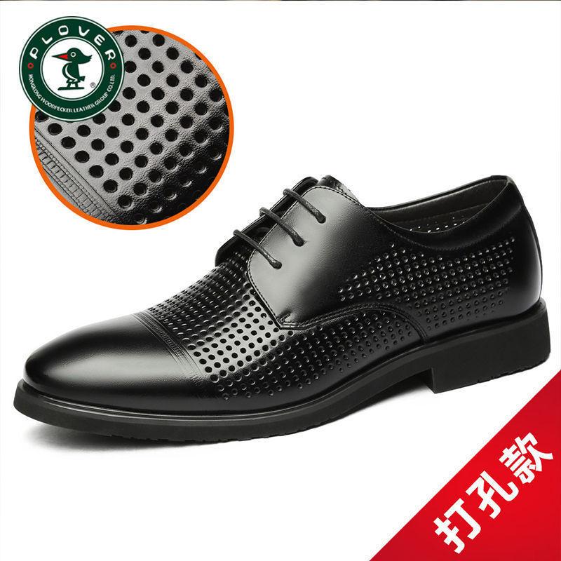 

HyPLOVER Кожаная мужская обувь Мужская обувь Молодежная Деловая Британская Корейская Версия Повседневная Нарядная Дышащая Обувь Мужская 44