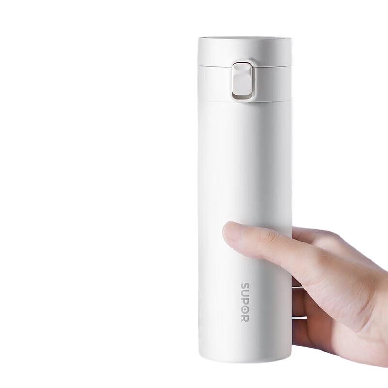 SUPOR One-Touch Insulated Tea Tumbler KC50KL20