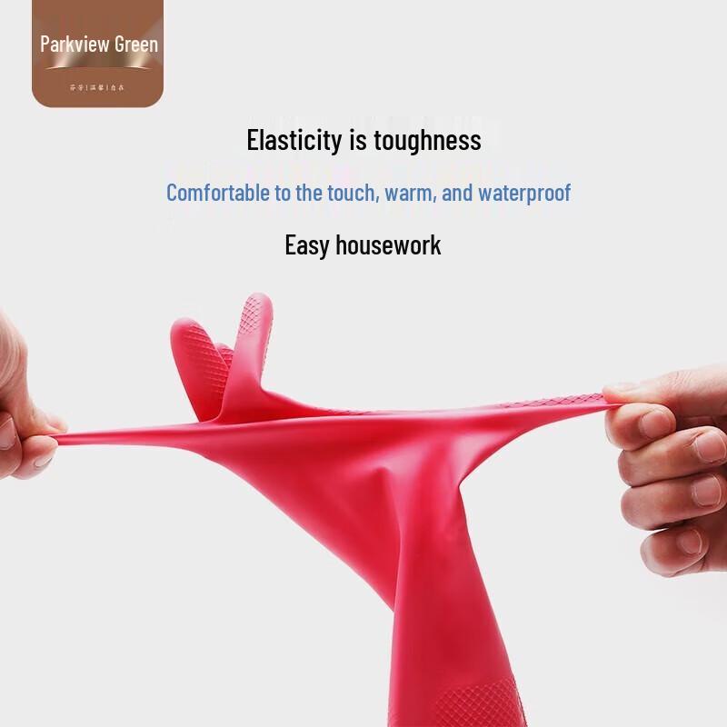 Fang Cao Di Durable Household Cleaning Gloves - Small (2 Pack)