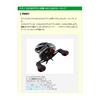 Avail Mechanical Brake Knob for Shimano 15 Aldebaran 50 Blue