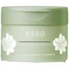 Half Acre Flower Field Jasmine Ice Cream Silky Body Scrub