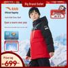 Boys' 2024 Winter Thermal Return Tech Down Jacket