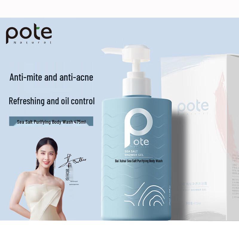 Pote Sea Salt Purifying Shower Gel