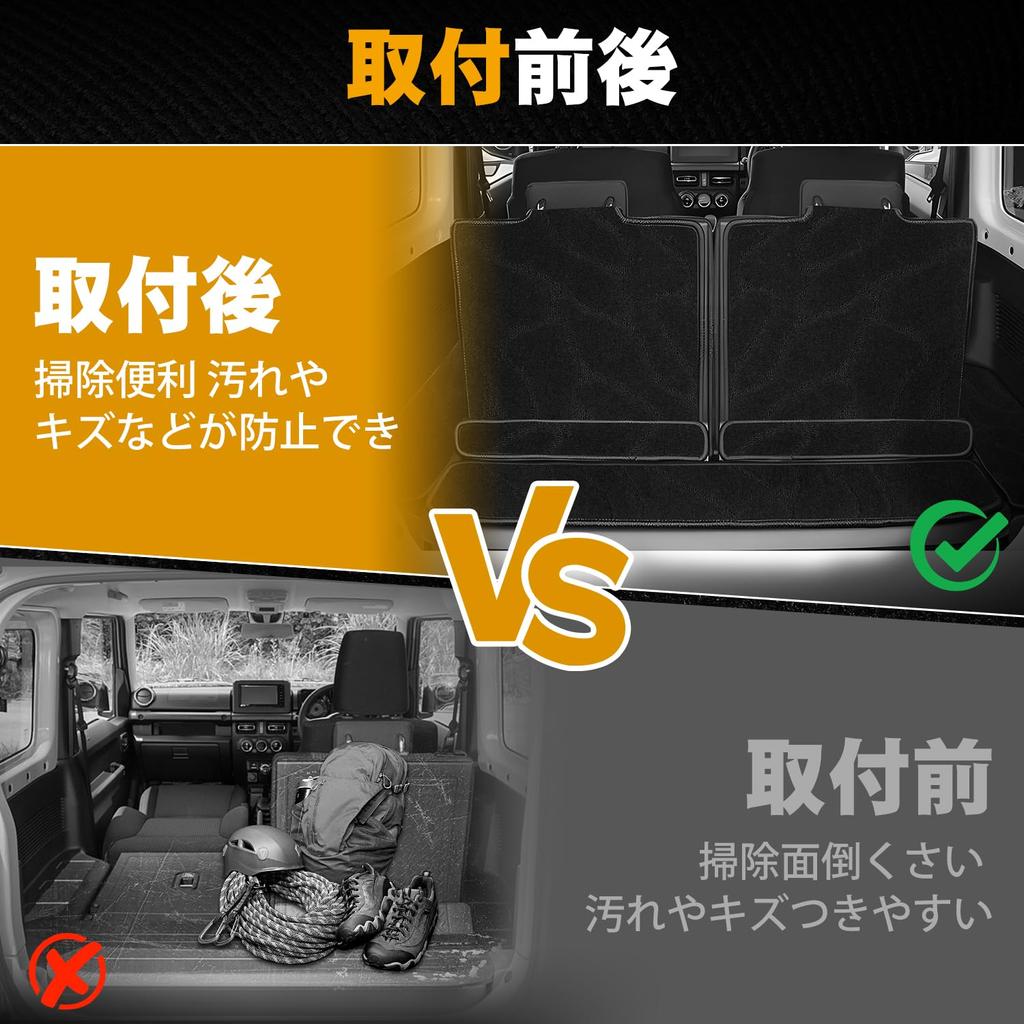 AUTO SPEC Suzuki Jimny JB64 JB74W Trunk JIMNY SIERRA Luggage Room Cargo Car Floor Mat 2018 Interior Easy Protective Car Wave Pattern Set Mat, Mat,