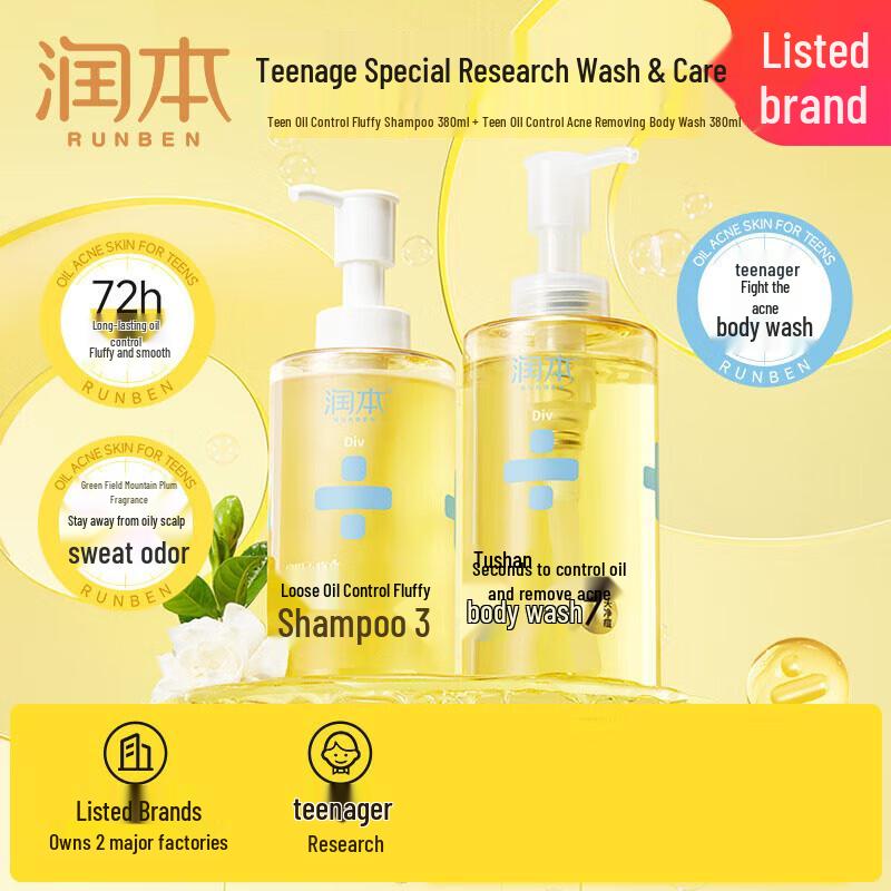 

RUNBEN Teen 72h Oil Control Shampoo & Anti-Acne Body Wash Set