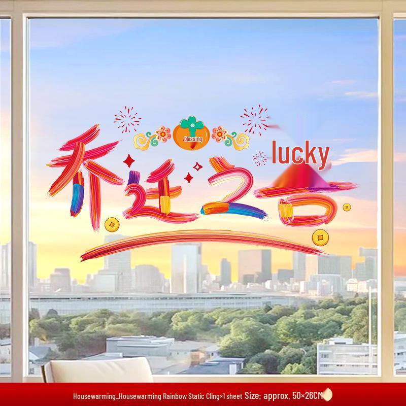 Housewarming Joy New Home Window Cling Decoration Set No specifications