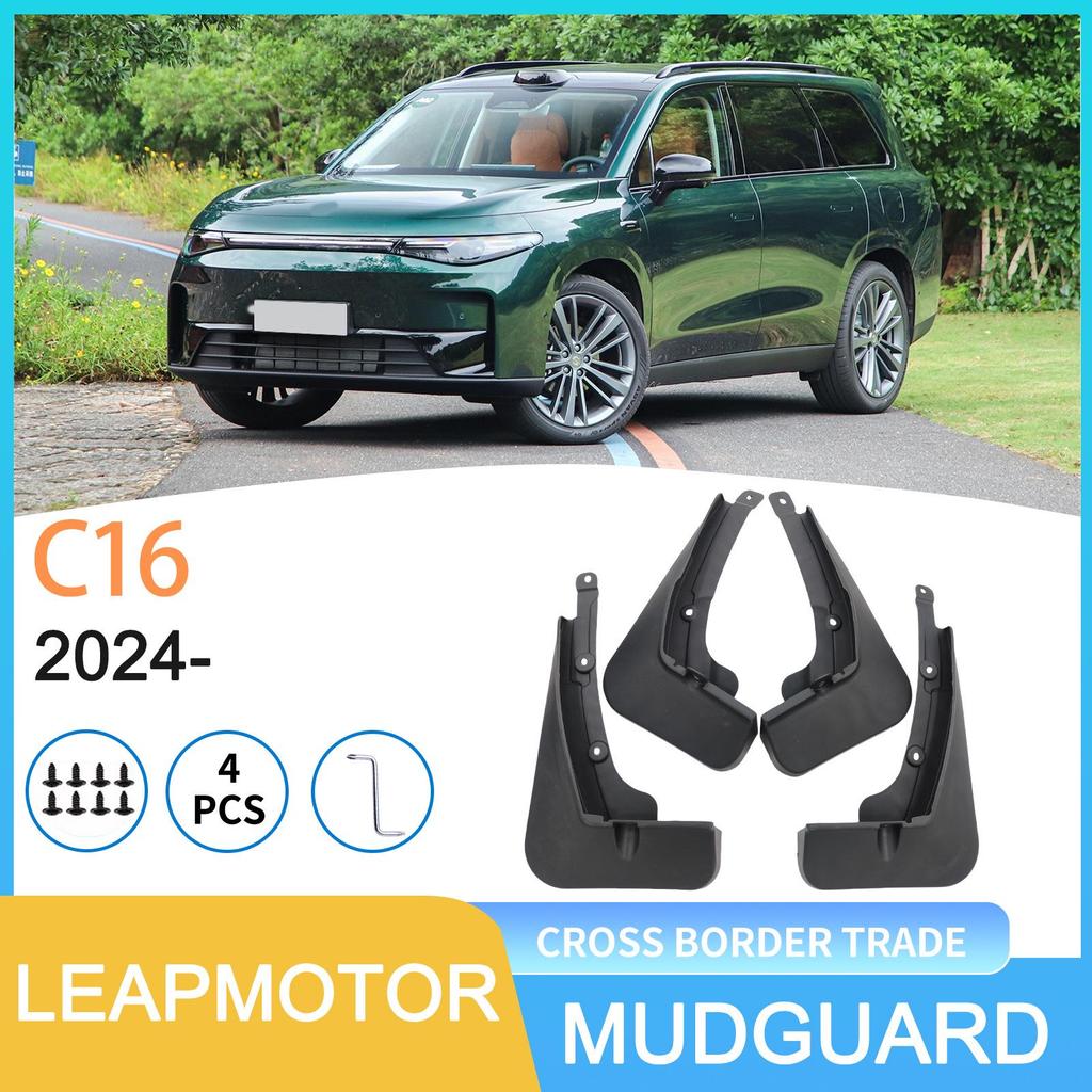 Leapmotor C16 2024 Cross-border Car Tire Mudguard