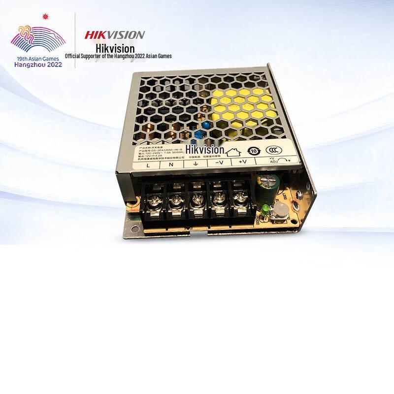 

Hikvision 12V 50W Surveillance Power Adapter