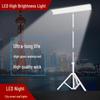 Jundingying 200W Portable LED Outdoor Work Light