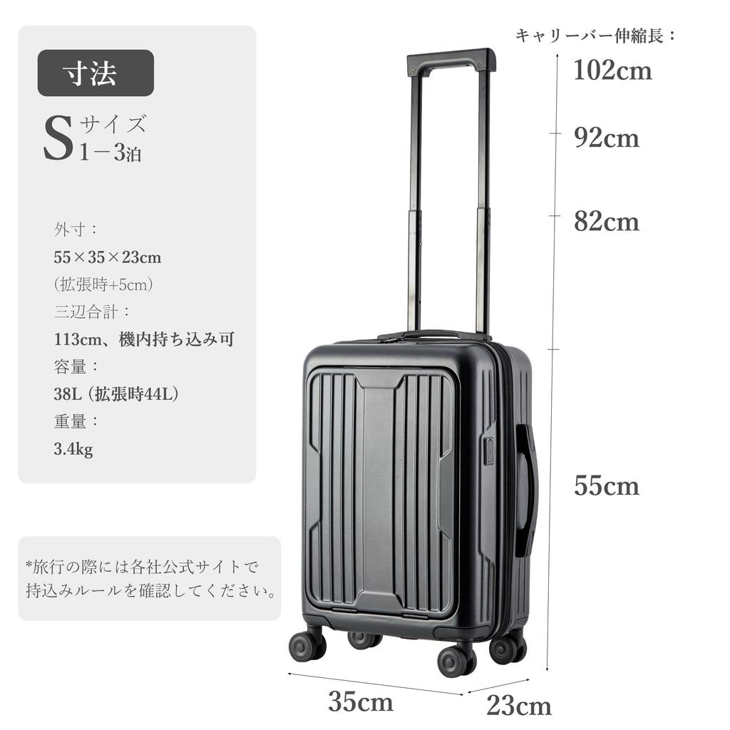 Black [BluFied] 20-inch Front-Opening Suitcase, Carry-on Size, ABS+PC Material,