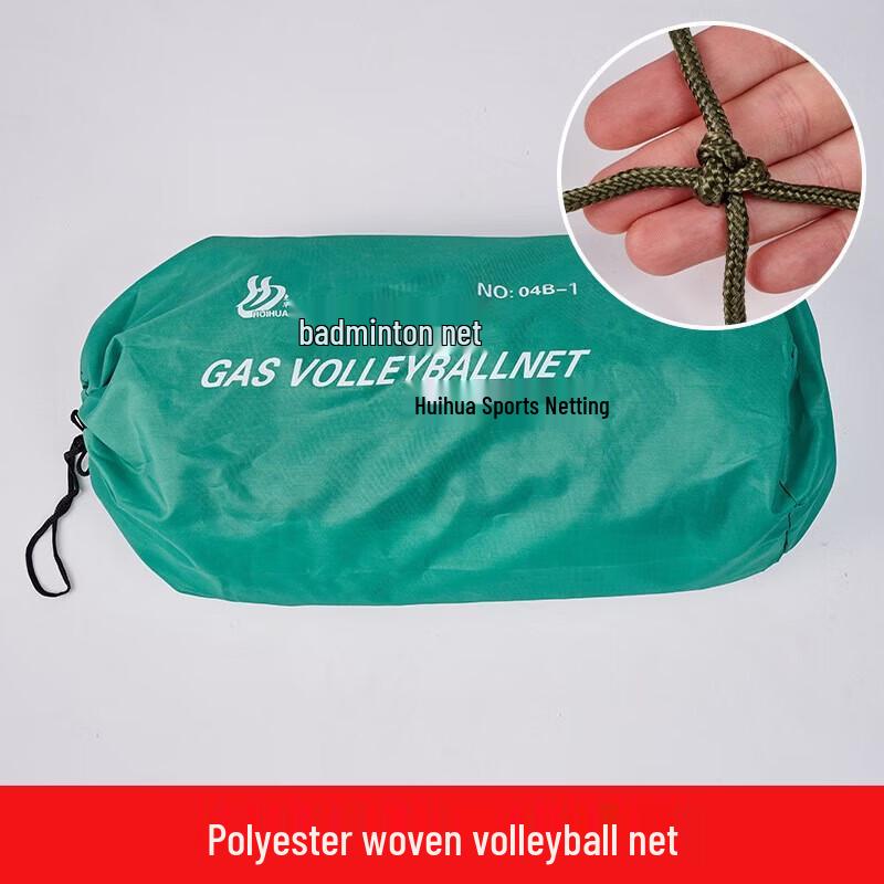WEZHO Portable Outdoor Beach Volleyball Net