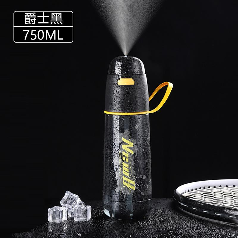 Water bottle simple sports spray water cup student large capacity summer high value cup outdoor sports water cup