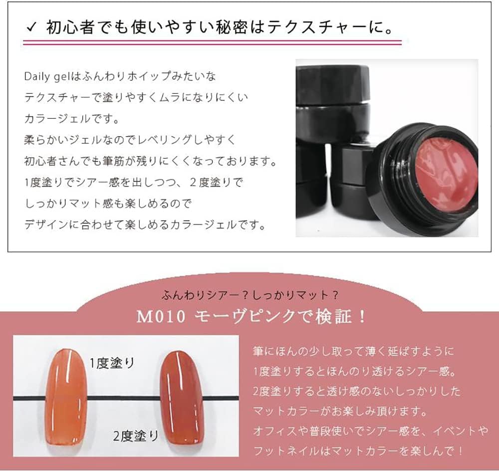 DailyGel Gel Nail Includes Top Base Nail and Perfect for Nail Home and NAIL REPUBLIC Gel Colors Base Top Light Brush 20-Color Kit & Gel, Brush,