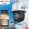 Supraveghere video și accesorii – Camere CCTV