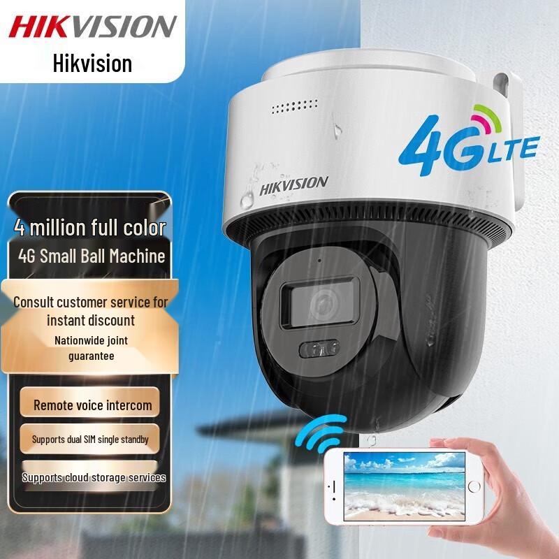 

Hikvision 4G PTZ Smart Dome Surveillance Camera
