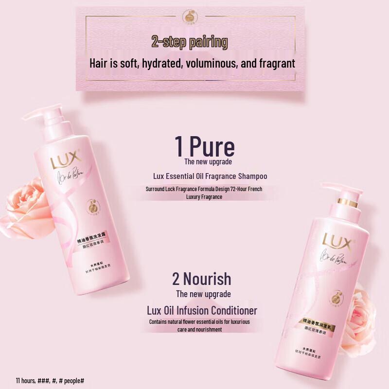 LUX Rouge Rose Scented Shampoo