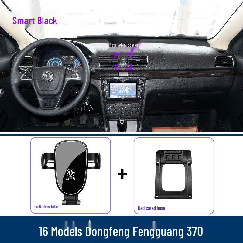 Gravity Navigation Car Phone Holder for Dongfeng Fengguang 16 Models - Air Vent Clip-On Base