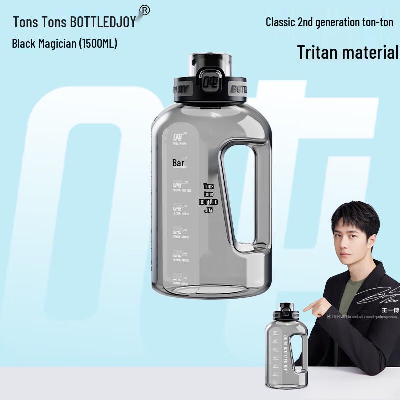 

Tritan Large Capacity Big Belly Sports Water Bottle