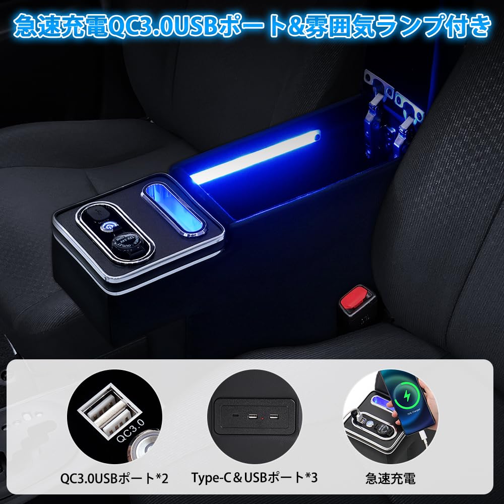 Auto Spec Toyota Probox Succeed Armrest Console Box August 2014 with Quick USB Storage Drink Smart Console Large Interior Custom Easy Fatigue