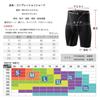 Sillictor Compression Short Sports Protection Size Small Men's Shorts, Leggings/Tights [UV + Sweat-Wicking & Quick-Drying], Half-Length, Black, 3325,