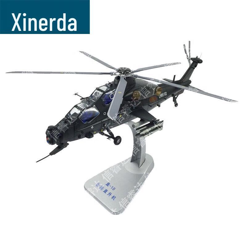 Xindrda Chinese Military Aircraft Alloy Scale Models