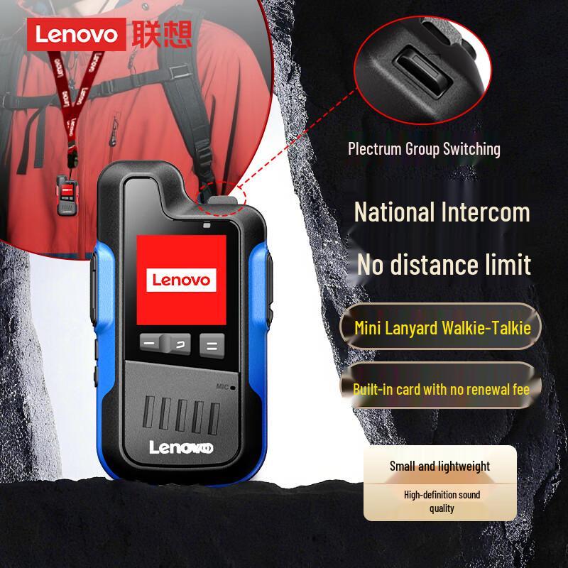 

Lenovo 4G Public Network Nationwide Walkie-Talkie (CN version)