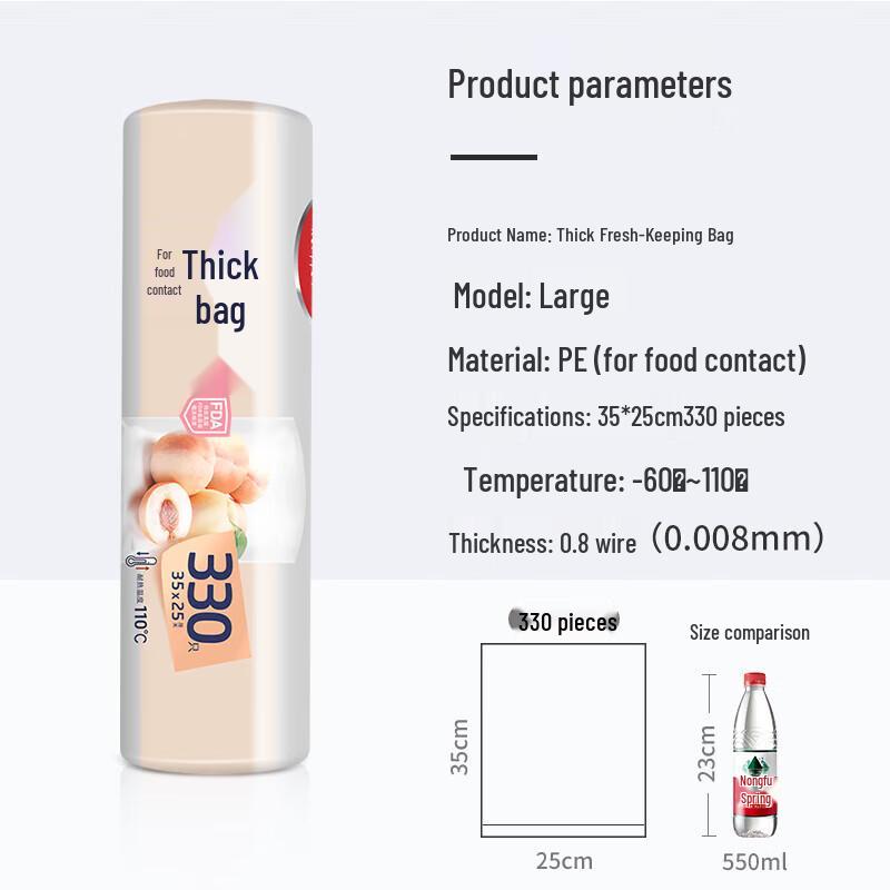 Meiliya Thick Fresh-keeping Food Bags