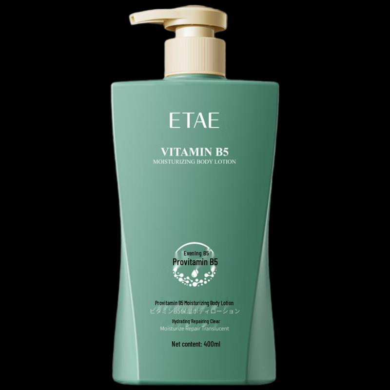 Fanzhen Hydrating Body Lotion