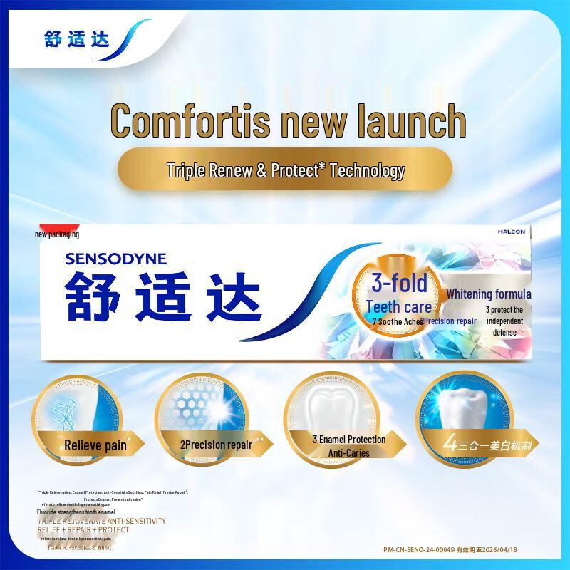 Sensodyne Anti-Sensitive Whitening Toothpaste