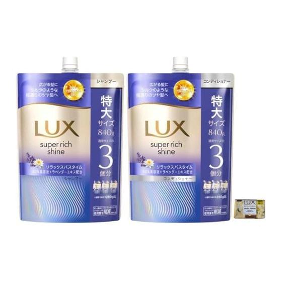 [Shampoo & Conditioner Set] Luxe Super Rich Shine Relaxing Night Care Shampoo & Conditioner Set Extra Large Size 3 regular size refills 840g Luxe