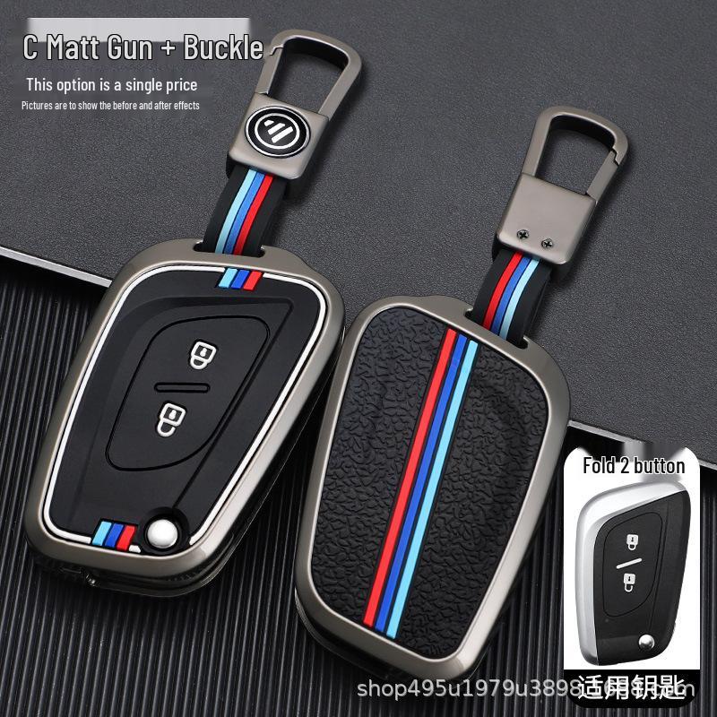 Foton Auman Galaxy Tractor Key Case & Remote Package for EST Transverse Edition