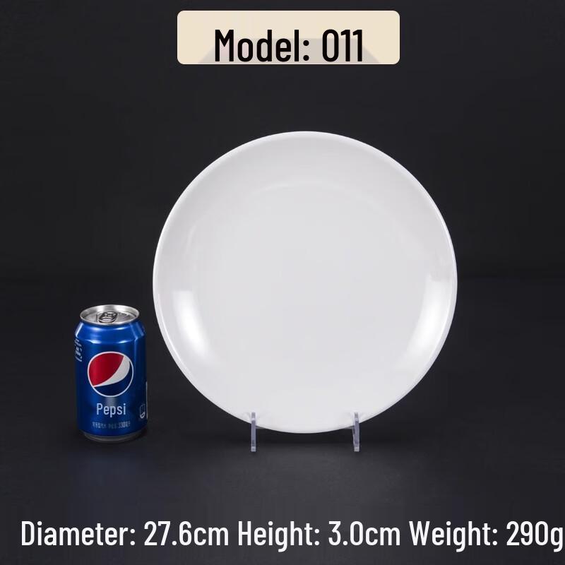 

AVADEN Круглые белые меламиновые обеденные тарелки, набор из 5 штук