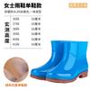 Fashion long rain boots women's non-slip high water shoes pvc women's rain shoes high-top women's soft rubber shoes