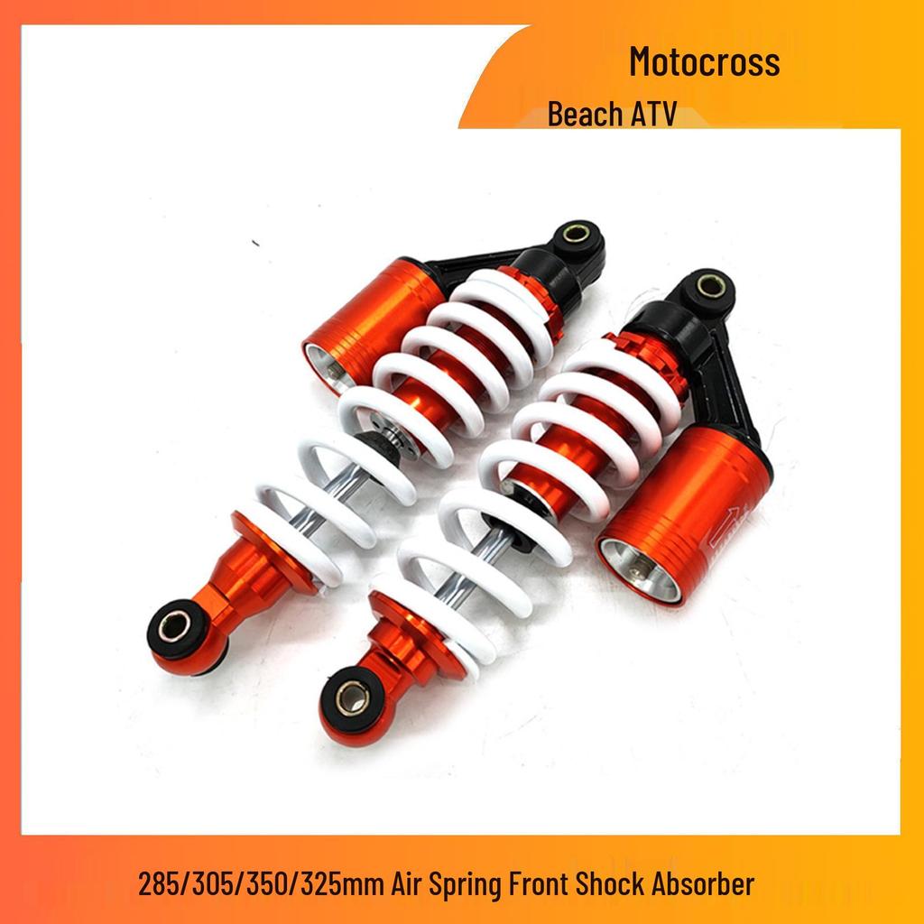 ATV Off-road Motorcycle Front Shock Absorber (285-350mm)