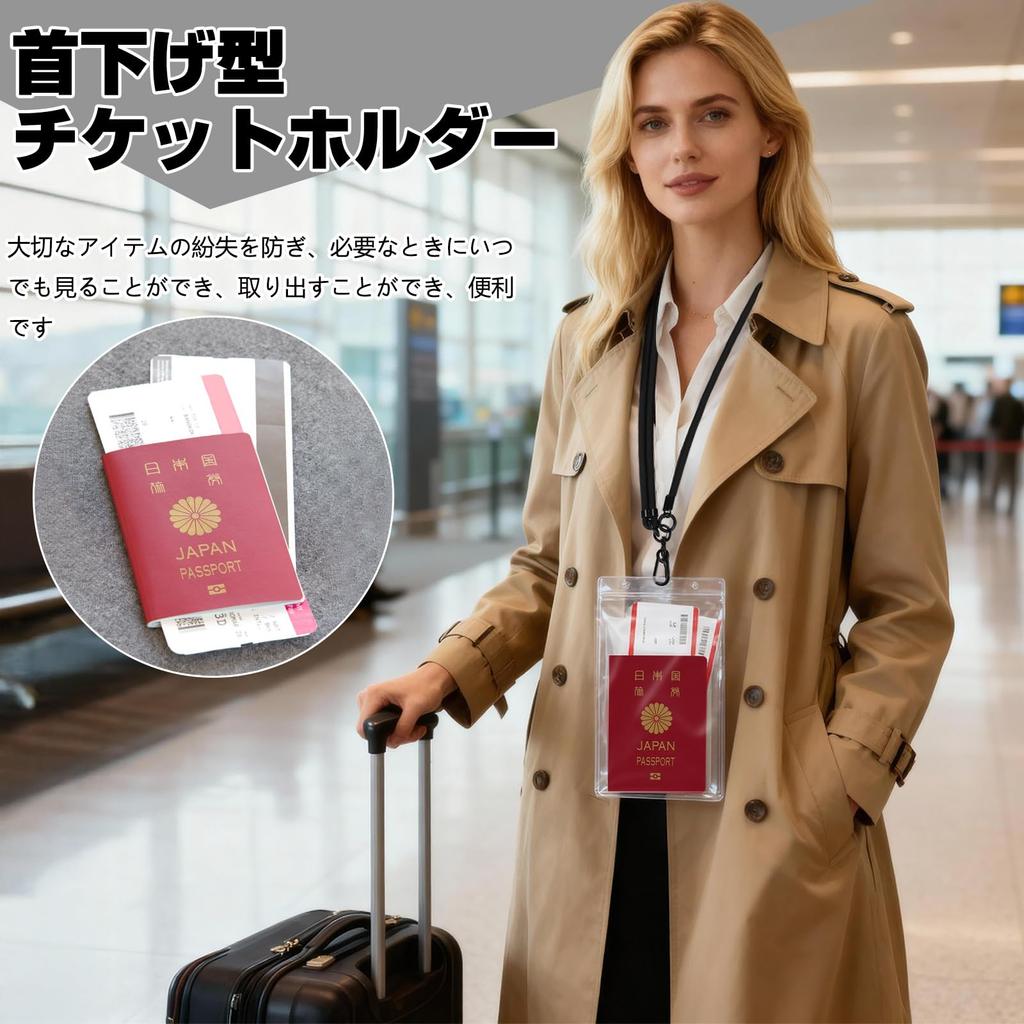 Chisafly Neck Strap Passport with Passport Case Holder, Waterproof, Transparent, Lightweight, Anti-Skimming (5-Piece Set)