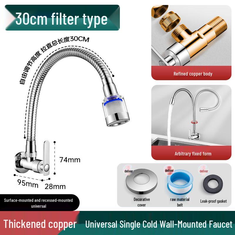 ZISIZ Kitchen Wall-Mounted Single Cold Faucet