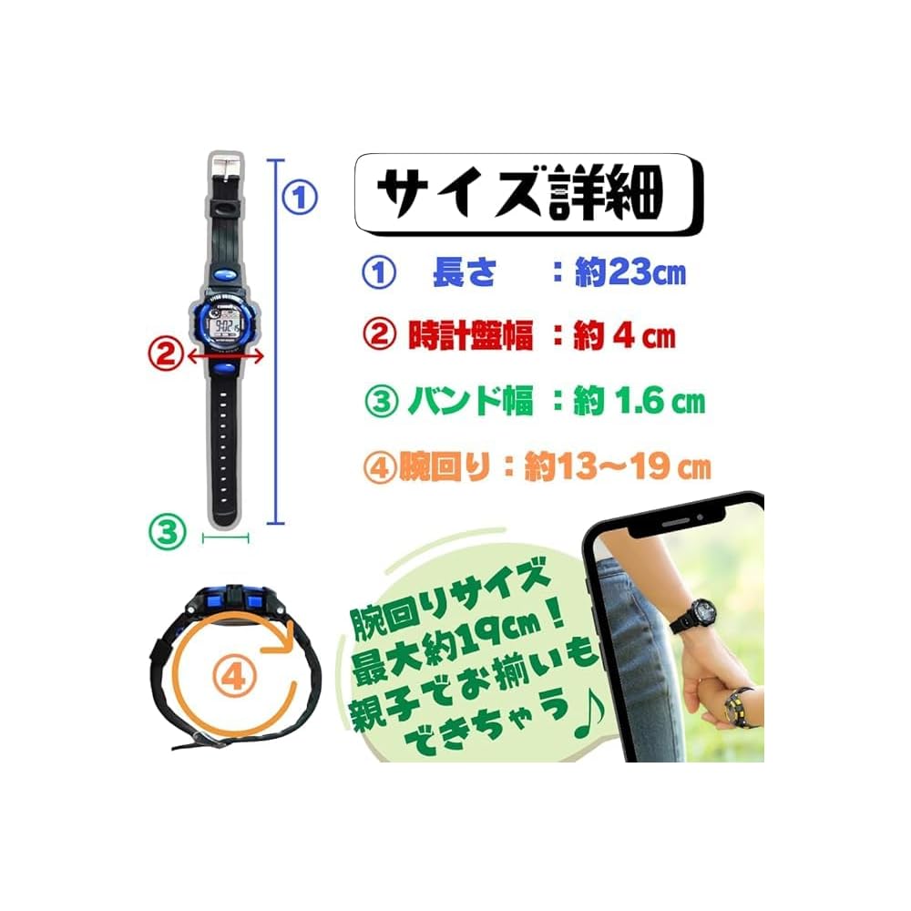 Tsudoi Kids Digital Sports Watch Waterproof Red with Timer and Alarm for Boys and Girls
