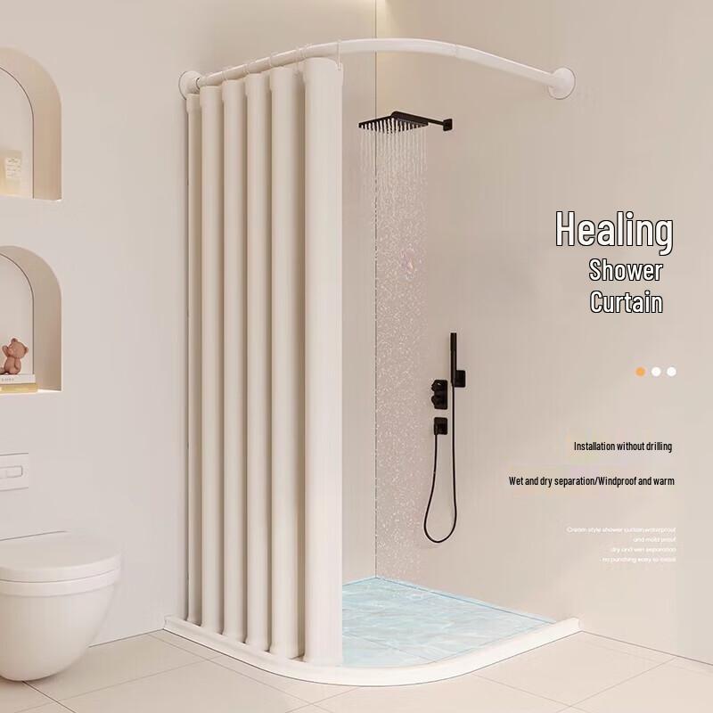 L-Shaped Curved Shower Curtain Set B-style Curved Rod + W200xH200cm Curtain