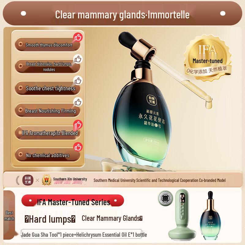 Koaiyuan Golden Silk Jade Gua Sha Massager