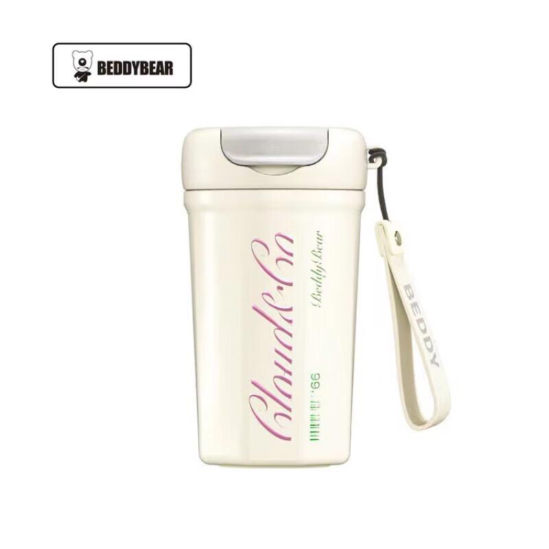 Beverly Bear Insulated Coffee Cup