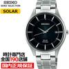 Seiko Selection Pair Solar SBPX103 Mens Watch Titanium Date Calendar Black Made Japan