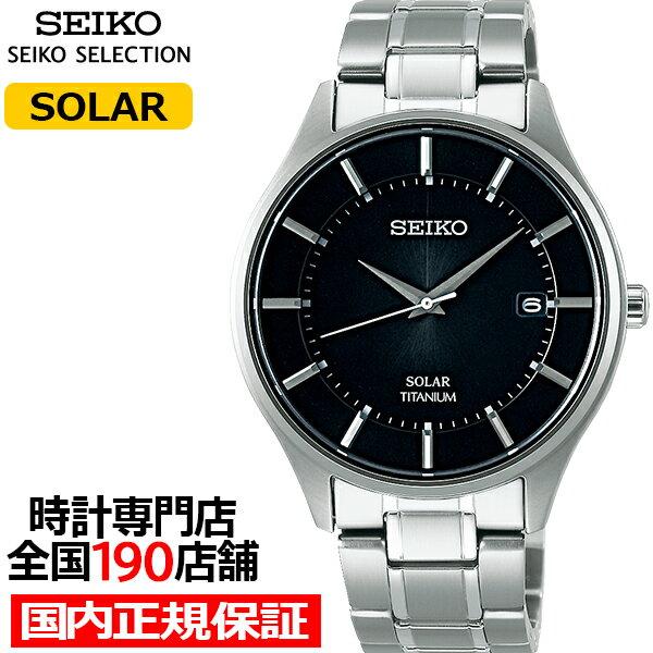 Seiko Selection Pair Solar SBPX103 Mens Watch Titanium Date Calendar Black Made Japan