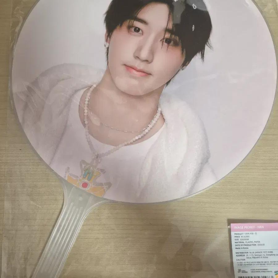 

Хан Селл на фанмитинге Straykids Md Md Image Пикет с Wuchiwa!