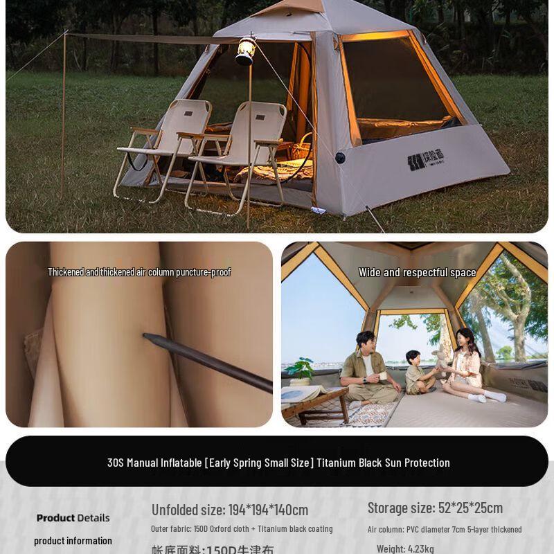 Explorer Auto/Manual Inflation Camping Tent Early Spring Small