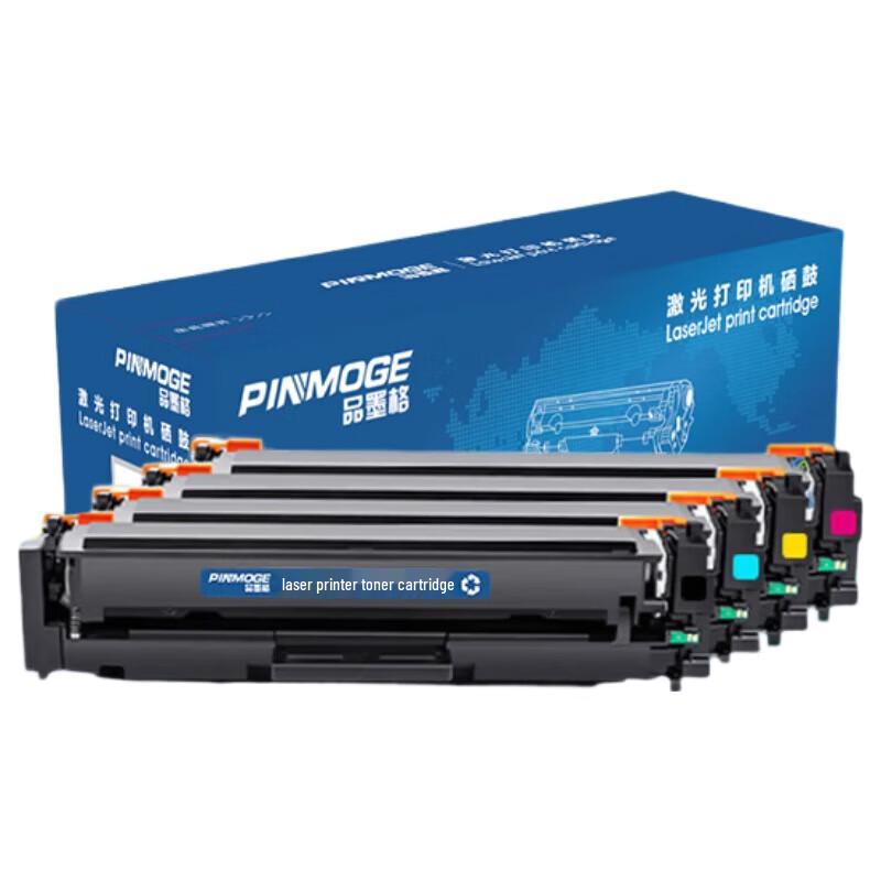 PIMOGE Compatible HP 204A CF510A Toner Cartridge Set
