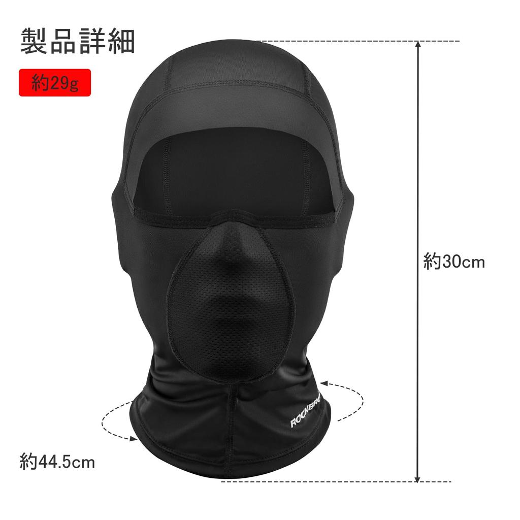 ROCKBROS Face UV Protection Summer Sun Comfortable for and Outdoor Sports Cover, Mask, Balaclava, Balaclava, Protection, Cooling, Reusable, Washable,